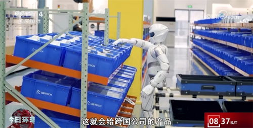 中國創(chuàng)新技術(shù) 全球經(jīng)濟新機遇