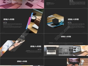 企業(yè)形象與商務(wù)溝通的得力助手 專業(yè)PPT模板免費(fèi)下載指南