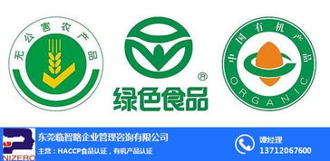 臨智略企業(yè)管理 探索宿遷果蔬固體飲料獲取有機(jī)食品認(rèn)證的路徑與戰(zhàn)略